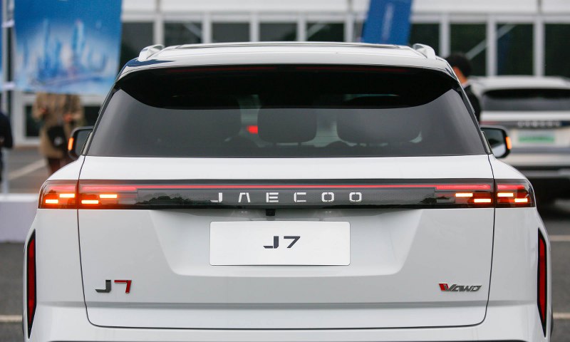 Đuôi xe Jaecoo J7 2024