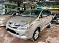 Bán xe Toyota Innova 2008 G giá 205 Triệu - Bình Dương