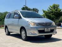 Bán xe Toyota Innova 2010 G giá 185 Triệu - TP HCM