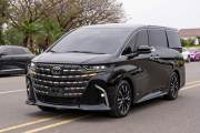 Bán xe Toyota Alphard 2024 HEV 2.5 AT giá 4 Tỷ 879 Triệu - TP HCM