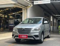 Bán xe Toyota Innova 2014 2.0E giá 350 Triệu - TP HCM