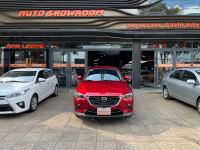 Bán xe Mazda CX3 Luxury 1.5 AT 2021 giá 550 Triệu - Đăk Lăk