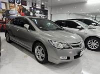 Bán xe Honda Civic 2.0 AT 2007 giá 235 Triệu - Thừa Thiên Huế