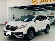 Bán xe Honda CRV 2022 L giá 919 Triệu - TP HCM