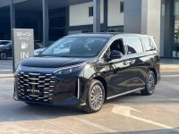 Bán xe BYD M9 Advanced 2026 giá 1 Tỷ 999 Triệu - Bình Dương