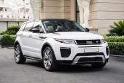 Bán xe LandRover Range Rover Evoque 2016 Autobiography giá 950 Triệu - TP HCM