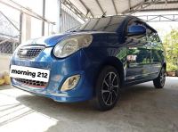 Bán xe Kia Morning 2012 LX 1.1 MT giá 105 Triệu - TP HCM