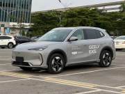Geely EX5 2026