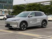 Bán xe Geely EX5 2025 Max giá 865 Triệu - Hà Nam