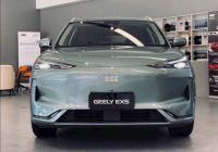 Geely EX5 2026